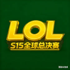 英雄联盟竞猜大厅 - LOL电竞竞猜官方网站 - LOL Esports授权平台